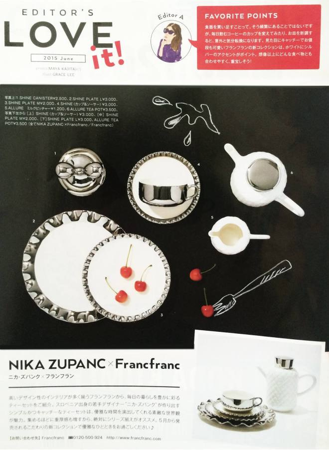 11267743_718076285005447_5056568370481022253_o