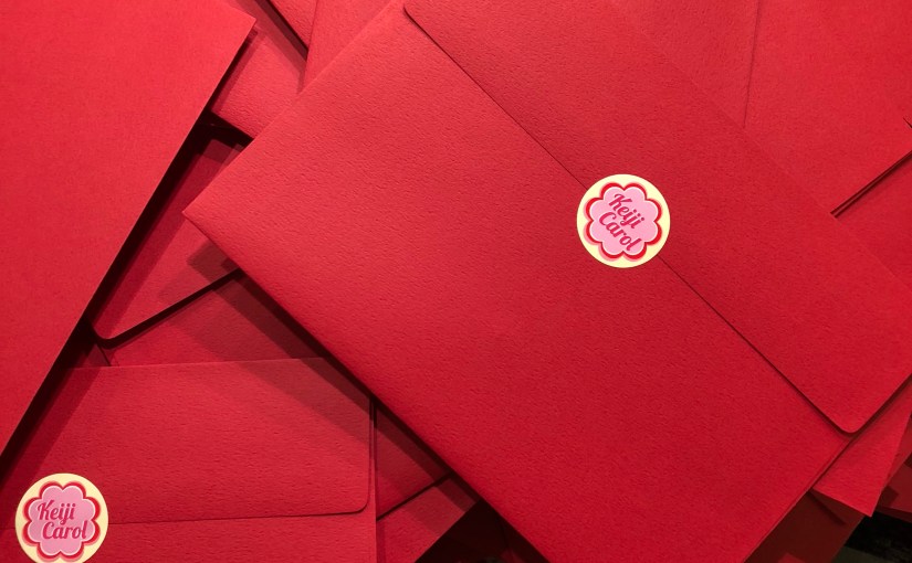 [婚禮籌備] 喜帖、新人貼紙、座位卡、酒單製作，平面製作物