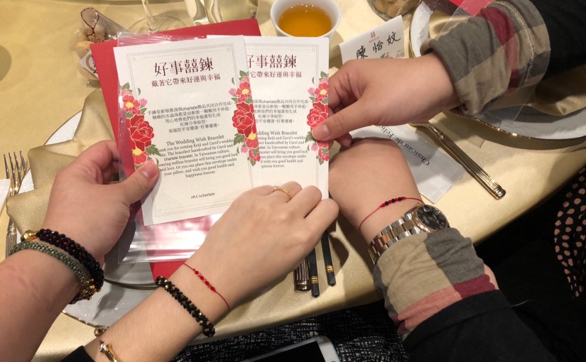 [婚禮籌備] charlate紅線手鍊-串起幸福的結婚計畫-好事囍鍊-最精緻獨特婚禮小物